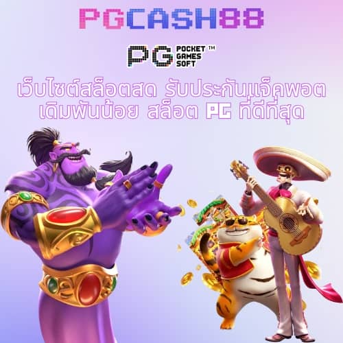 ผลบอลสดพรีเมียร์ลีกวันนี้