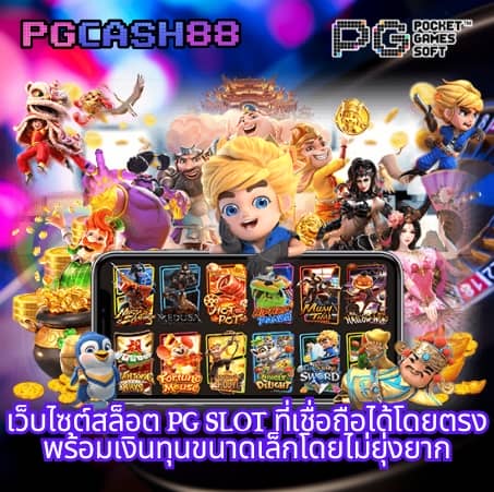 ผลบอลสดพรีเมียร์ลีกวันนี้